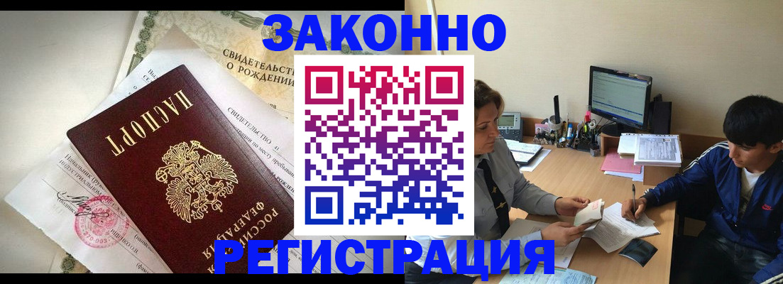 найти адрес прописки в Нальчике